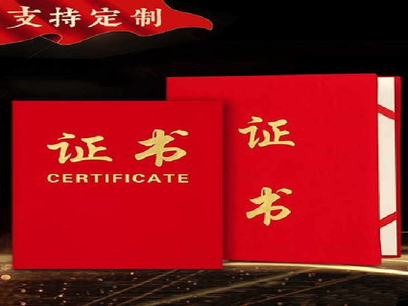 客户合作案例5 客户案例5-证书定制
