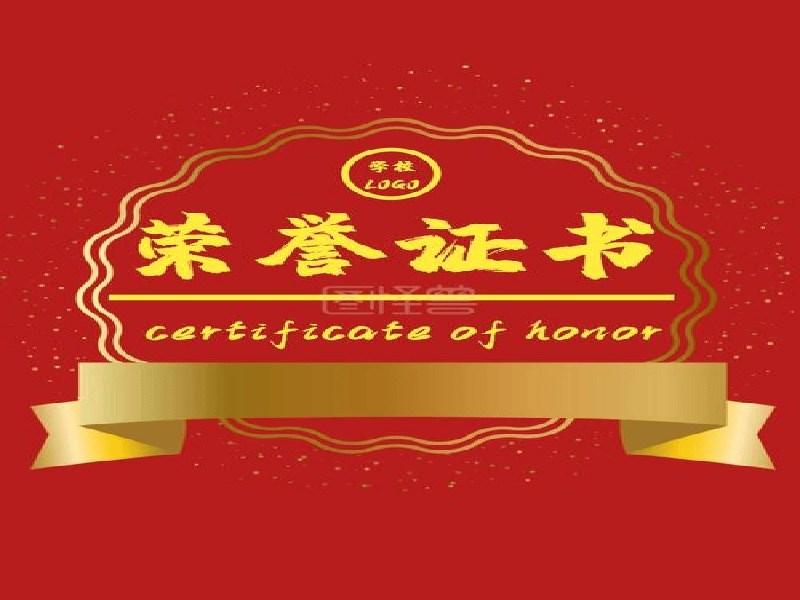 客户合作案例7 客户案例7-证书定制