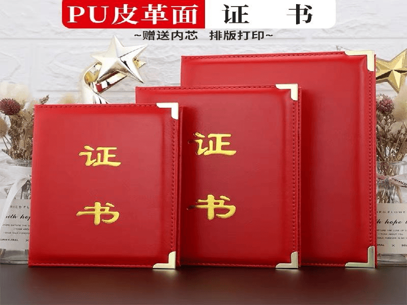 本地证件刻章制作