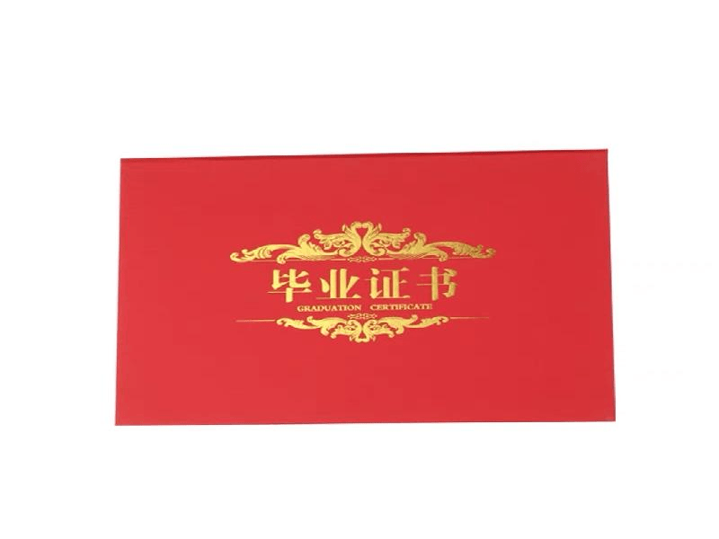 防伪证书定制 防伪证书定制-红金大气喜庆风